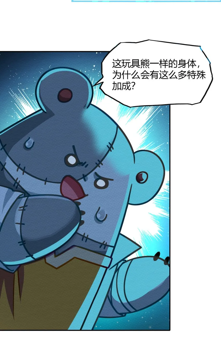 003 老中医出手了 第51页