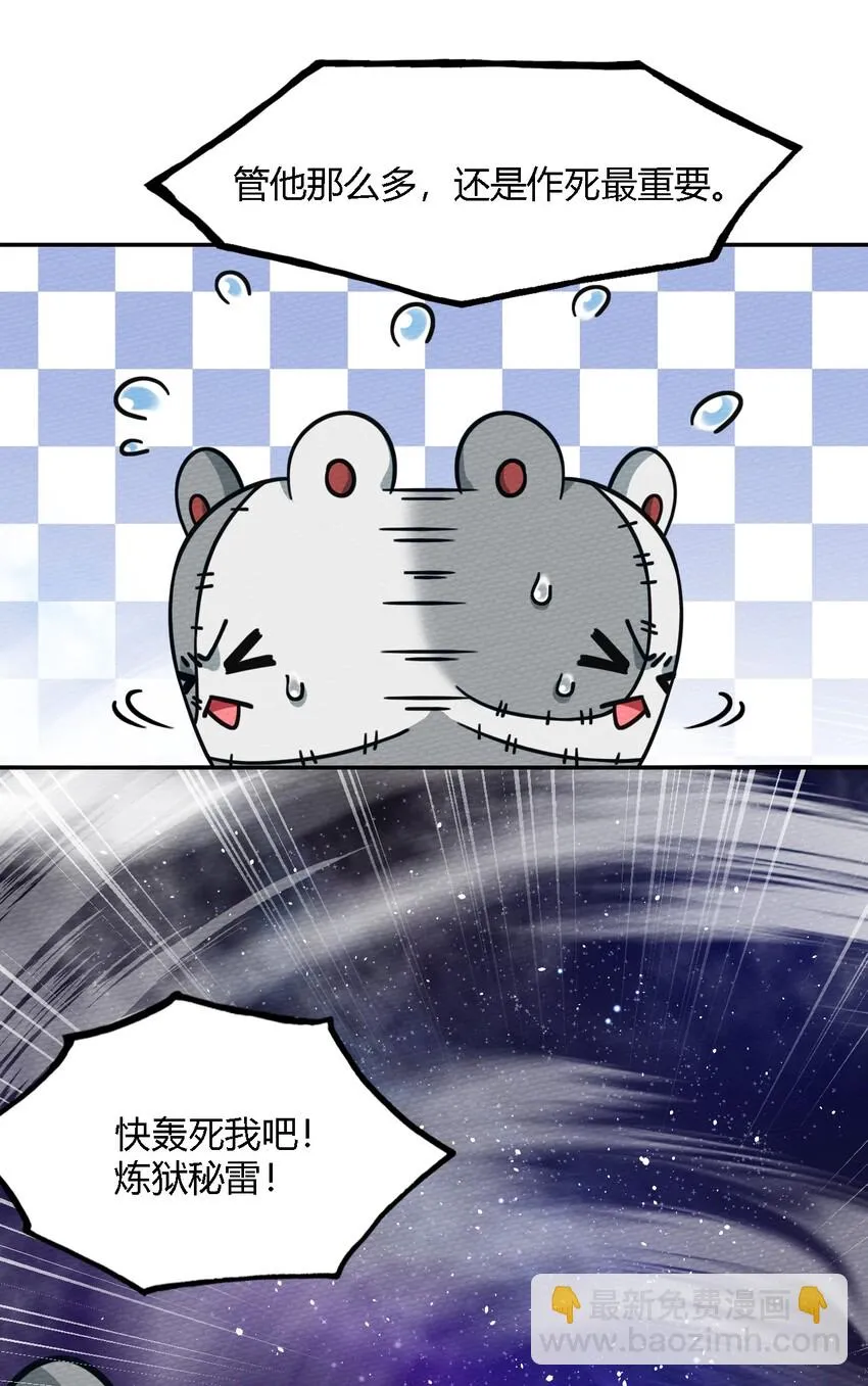 003 老中医出手了 第52页