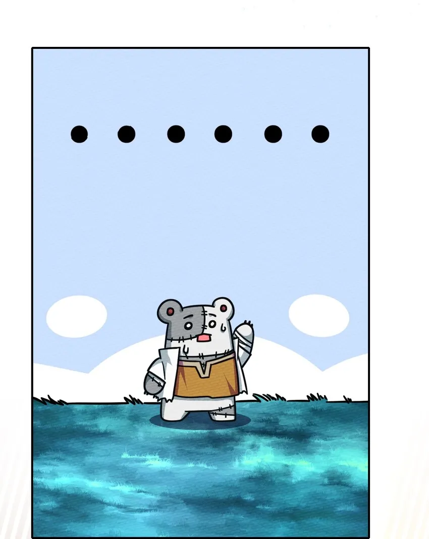 003 老中医出手了 第54页