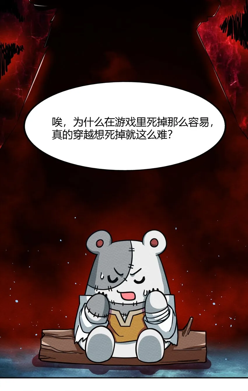 003 老中医出手了 第57页