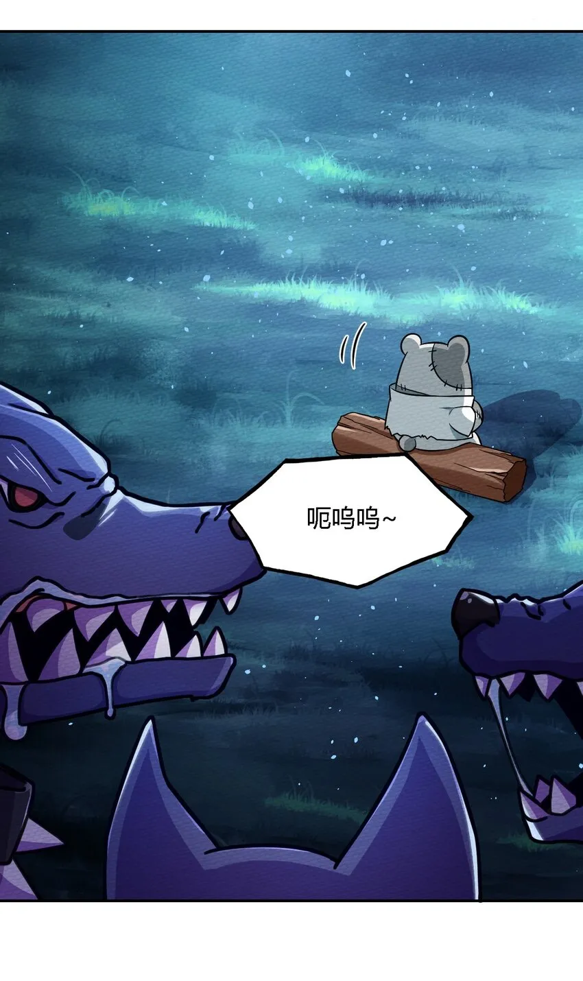 003 老中医出手了 第58页