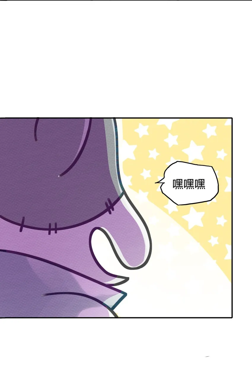 004 不要停下来啊！狗师傅！ 第40页