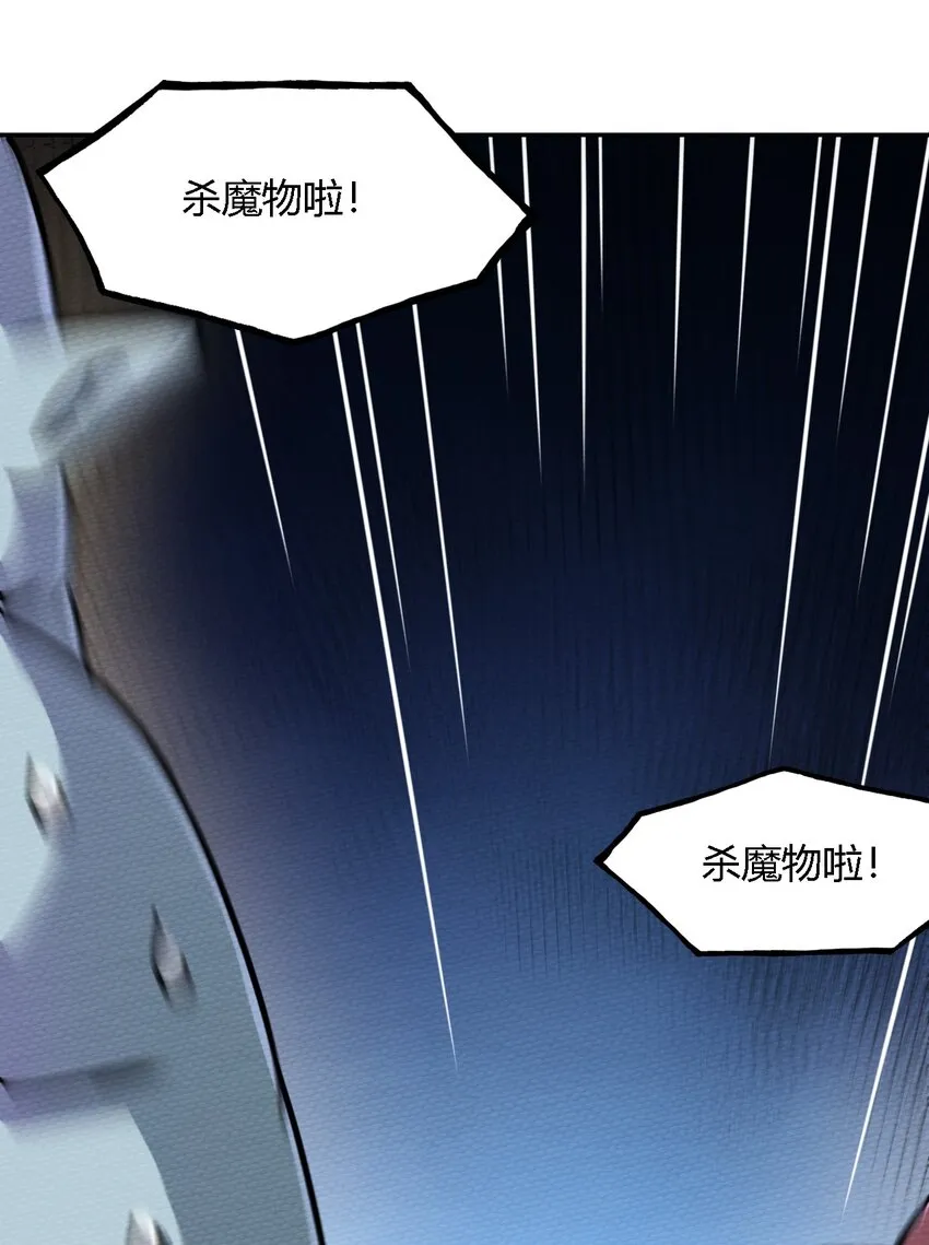 004 不要停下来啊！狗师傅！ 第42页