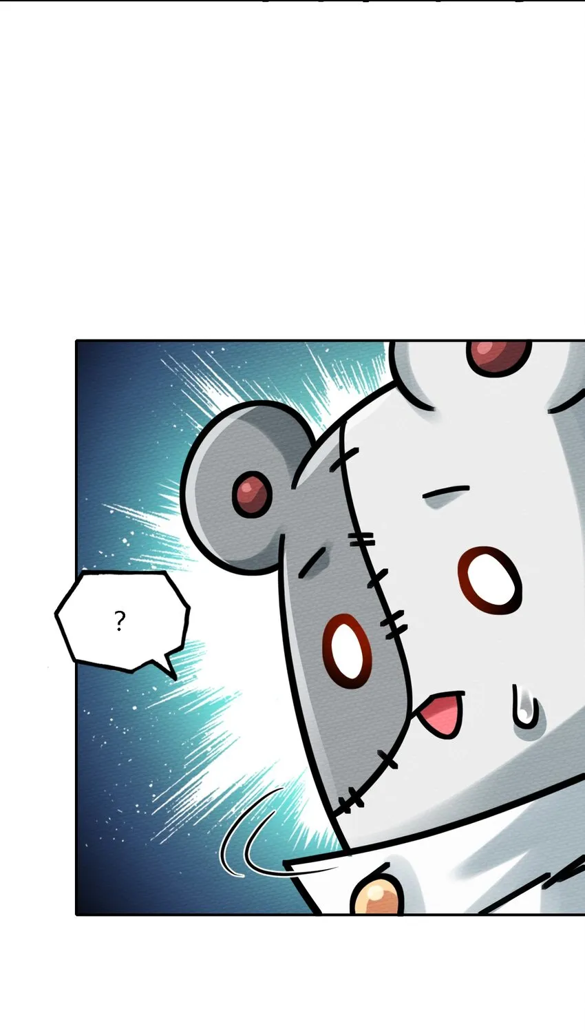 004 不要停下来啊！狗师傅！ 第52页