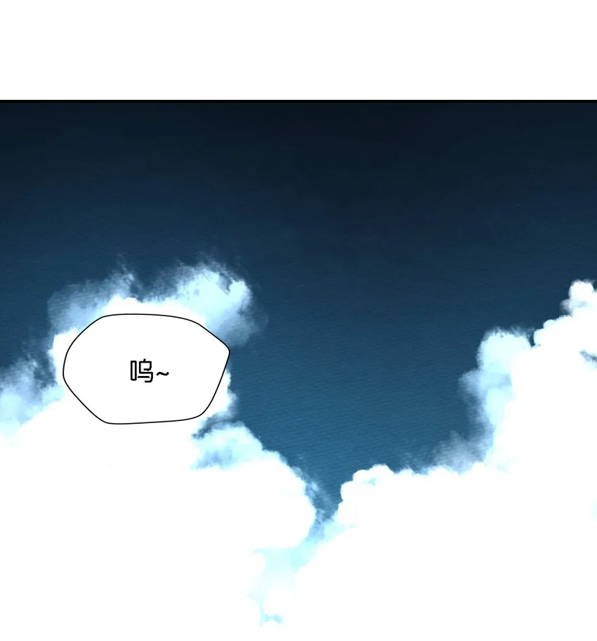 004 不要停下来啊！狗师傅！ 第56页