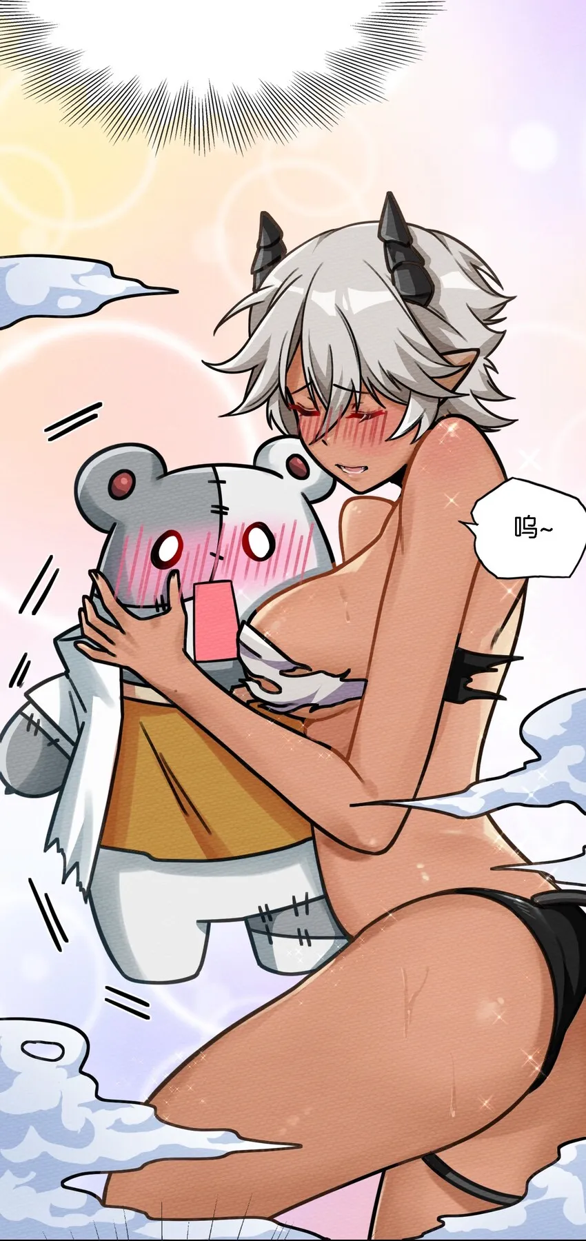 004 不要停下来啊！狗师傅！ 第60页