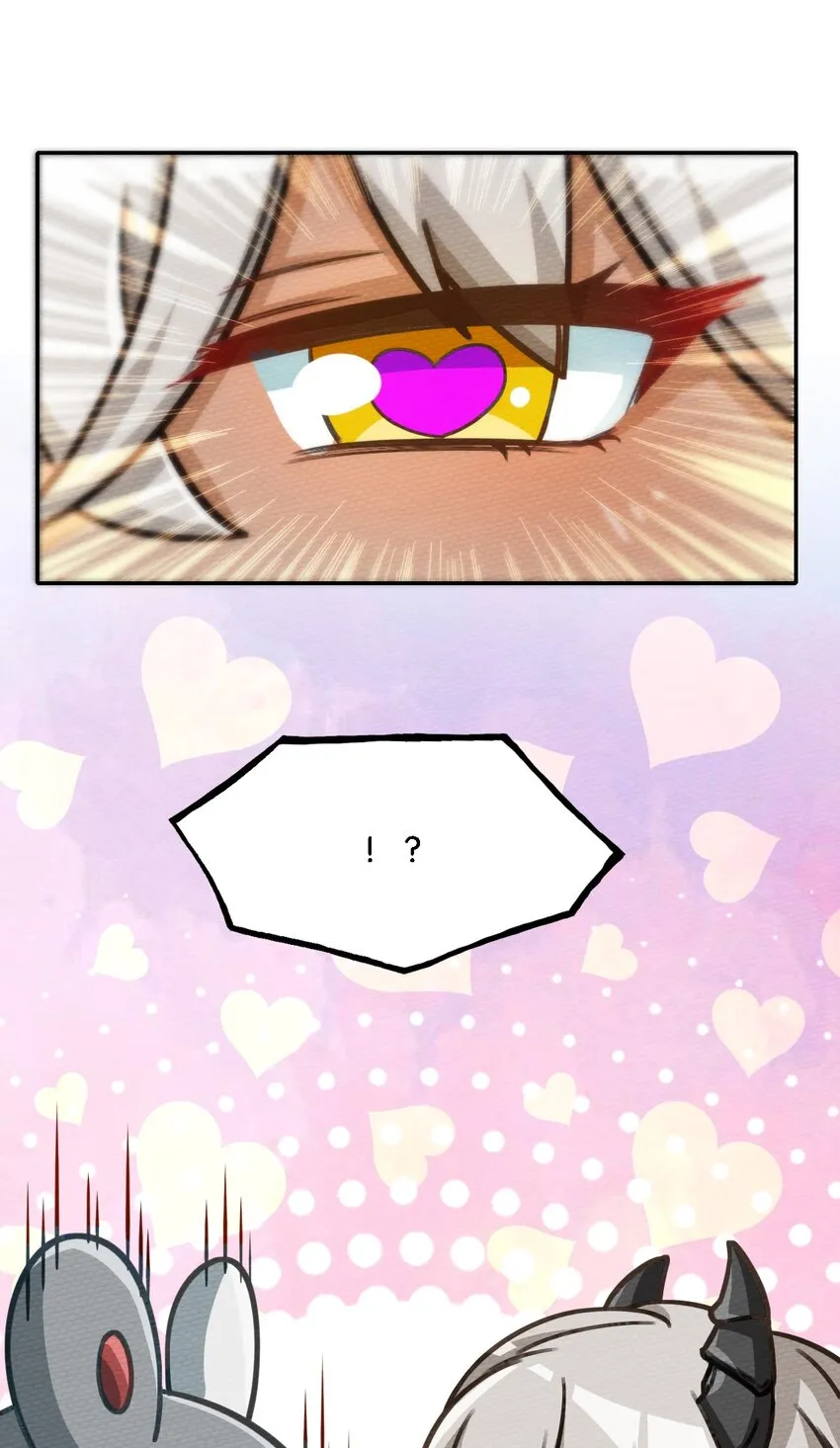 004 不要停下来啊！狗师傅！ 第62页