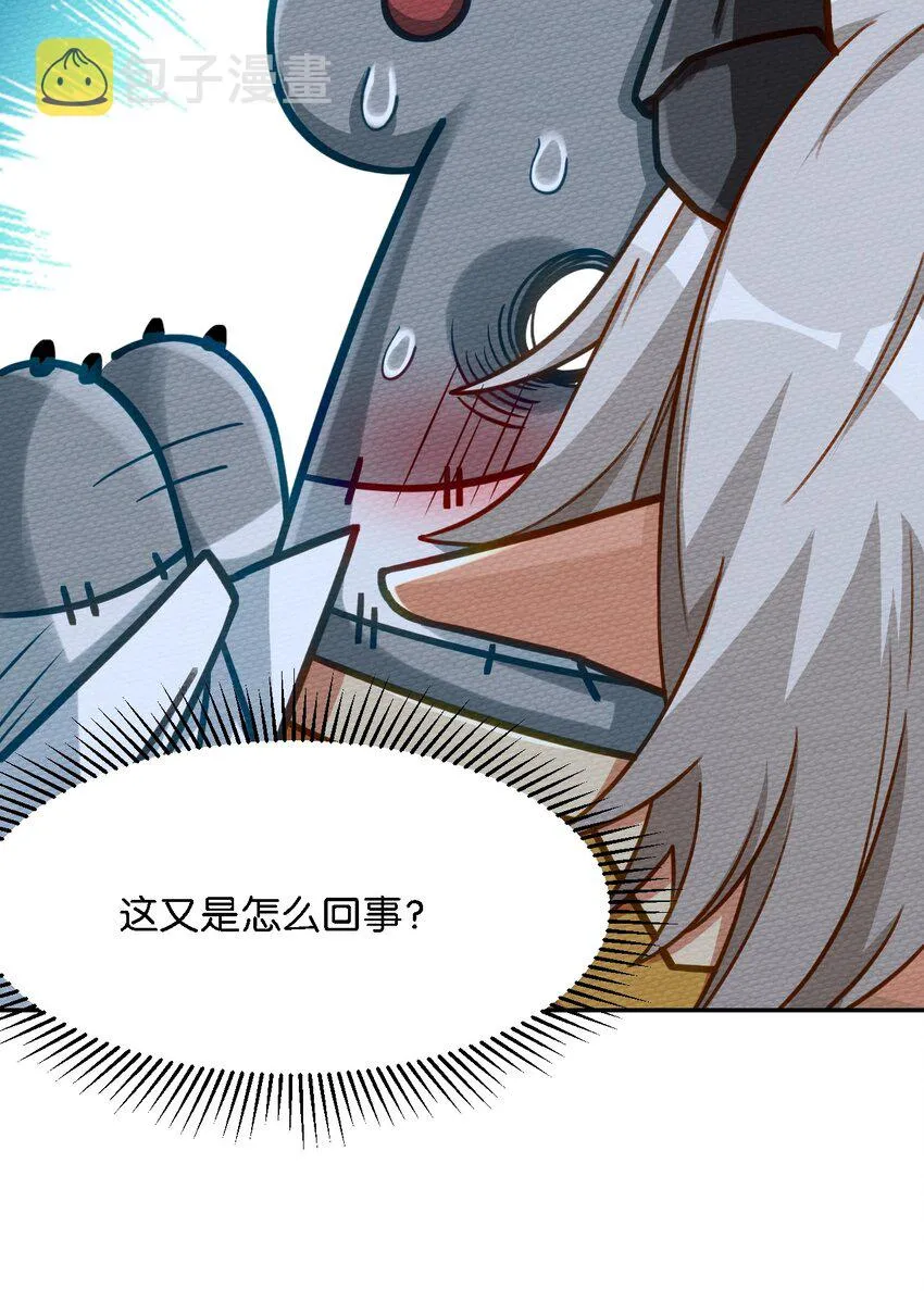 005 LSP三兄弟 第4页