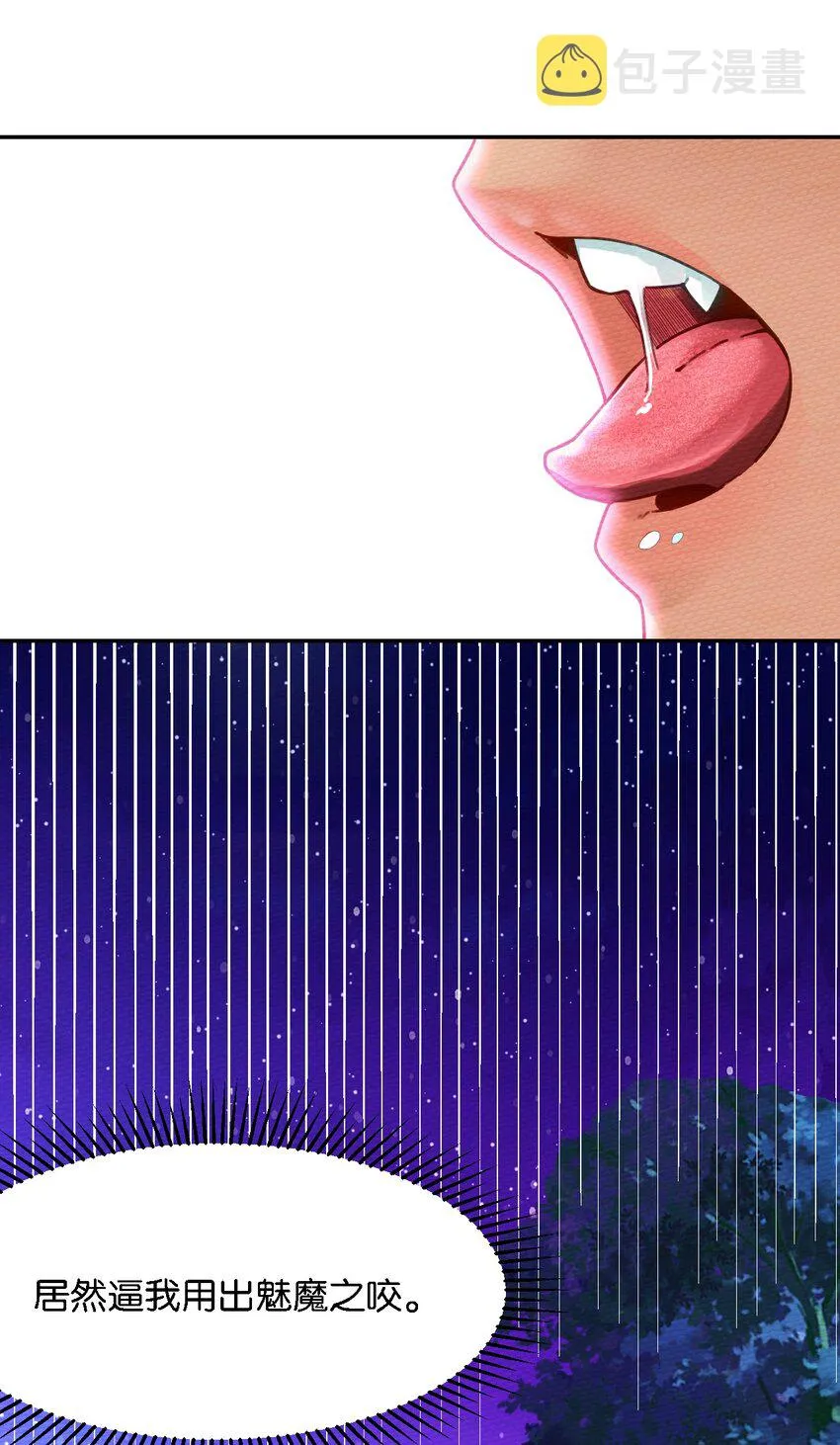 005 LSP三兄弟 第5页