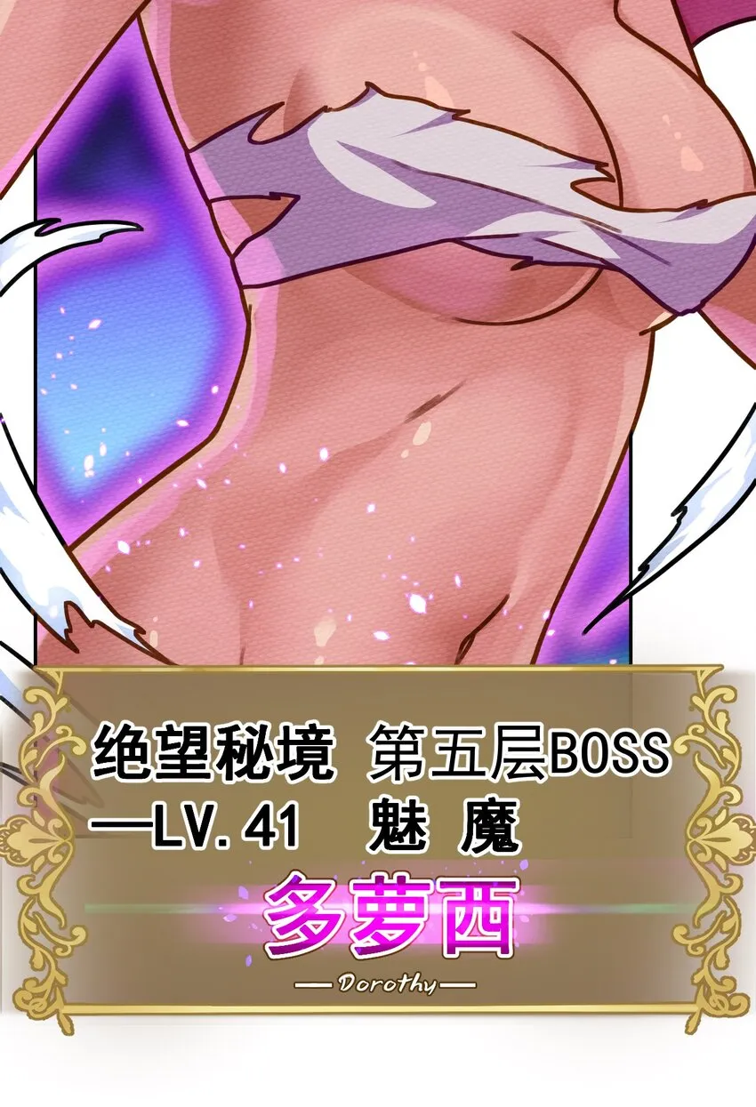 005 LSP三兄弟 第8页