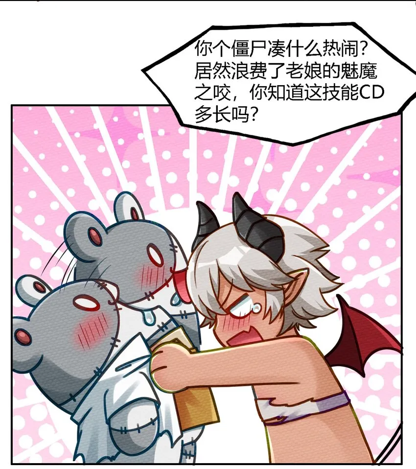 005 LSP三兄弟 第13页