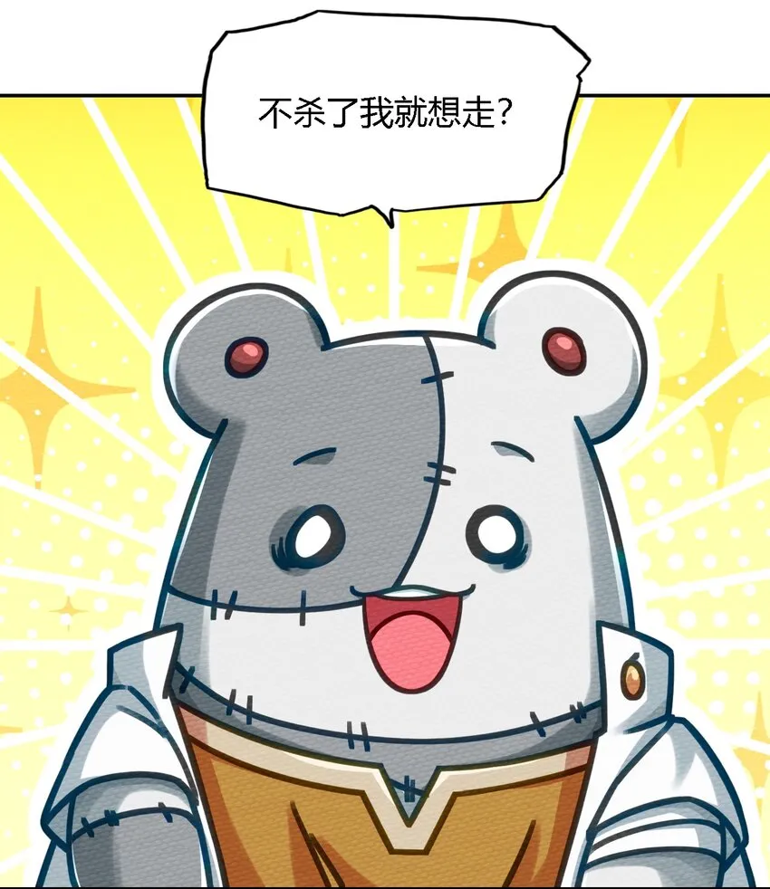 005 LSP三兄弟 第17页