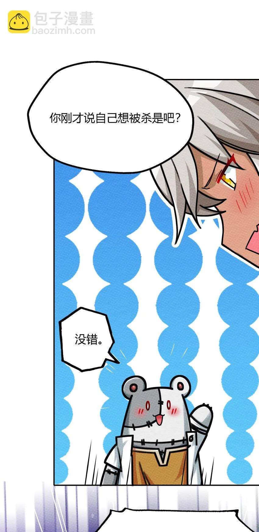 005 LSP三兄弟 第23页