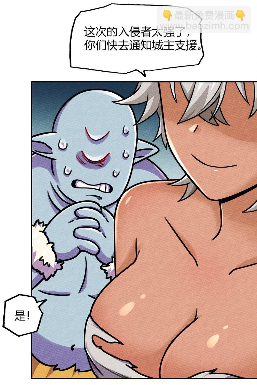 005 LSP三兄弟 第26页