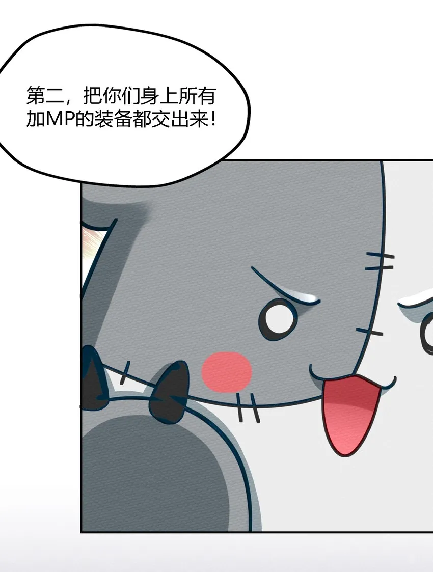 005 LSP三兄弟 第41页