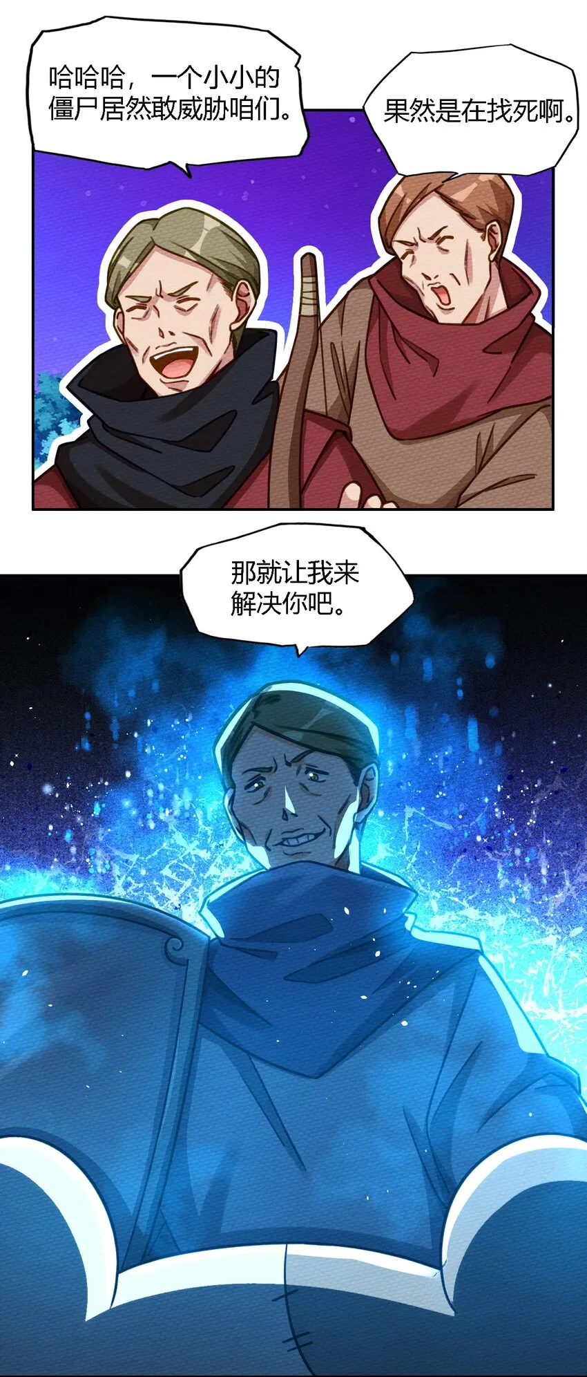 005 LSP三兄弟 第43页