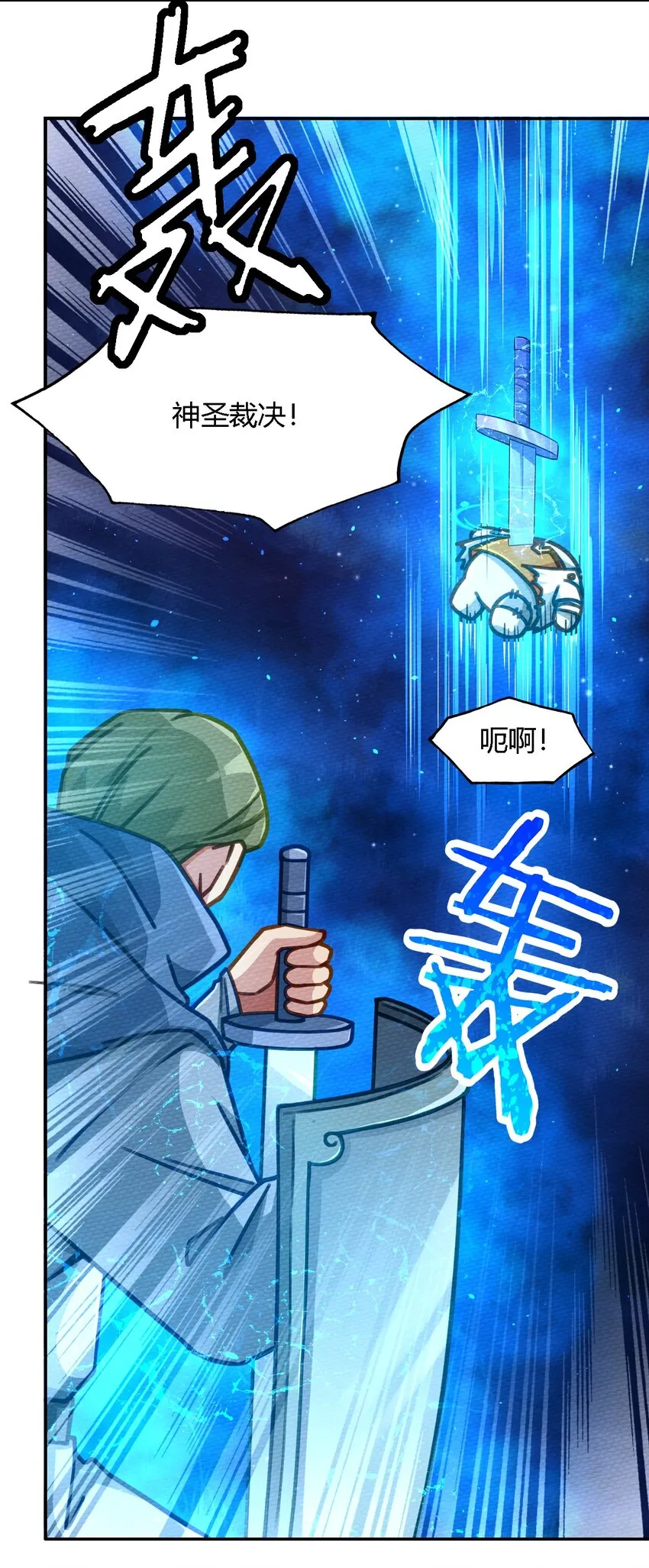 005 LSP三兄弟 第44页