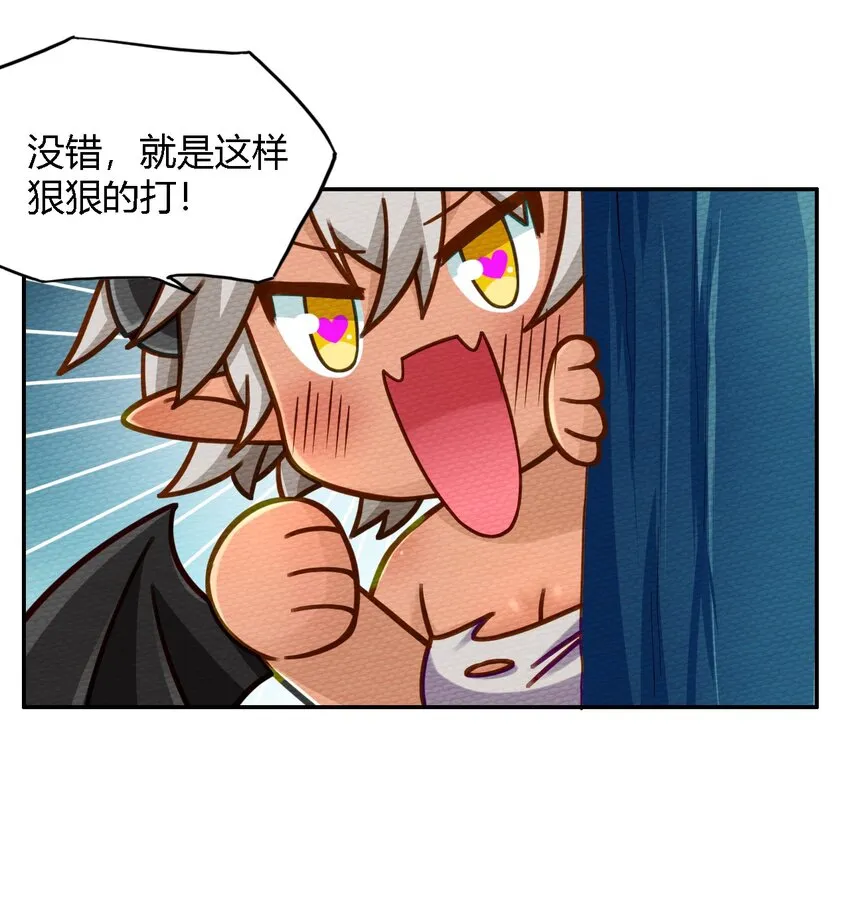 005 LSP三兄弟 第45页