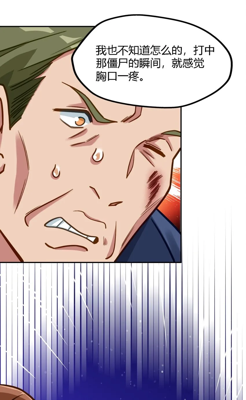 005 LSP三兄弟 第50页