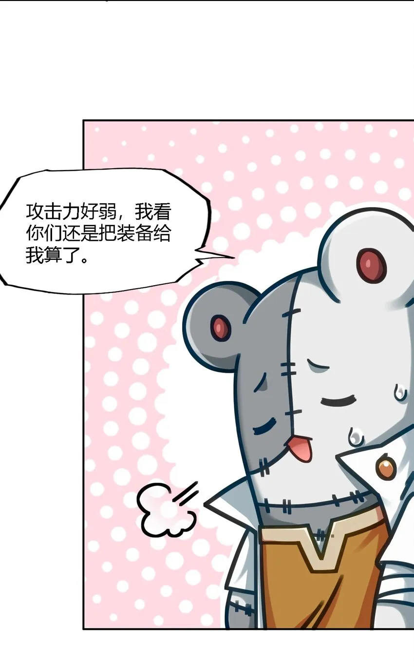 005 LSP三兄弟 第52页