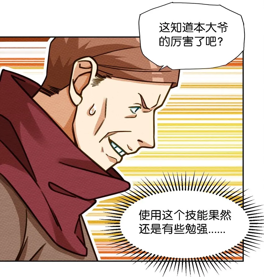005 LSP三兄弟 第56页