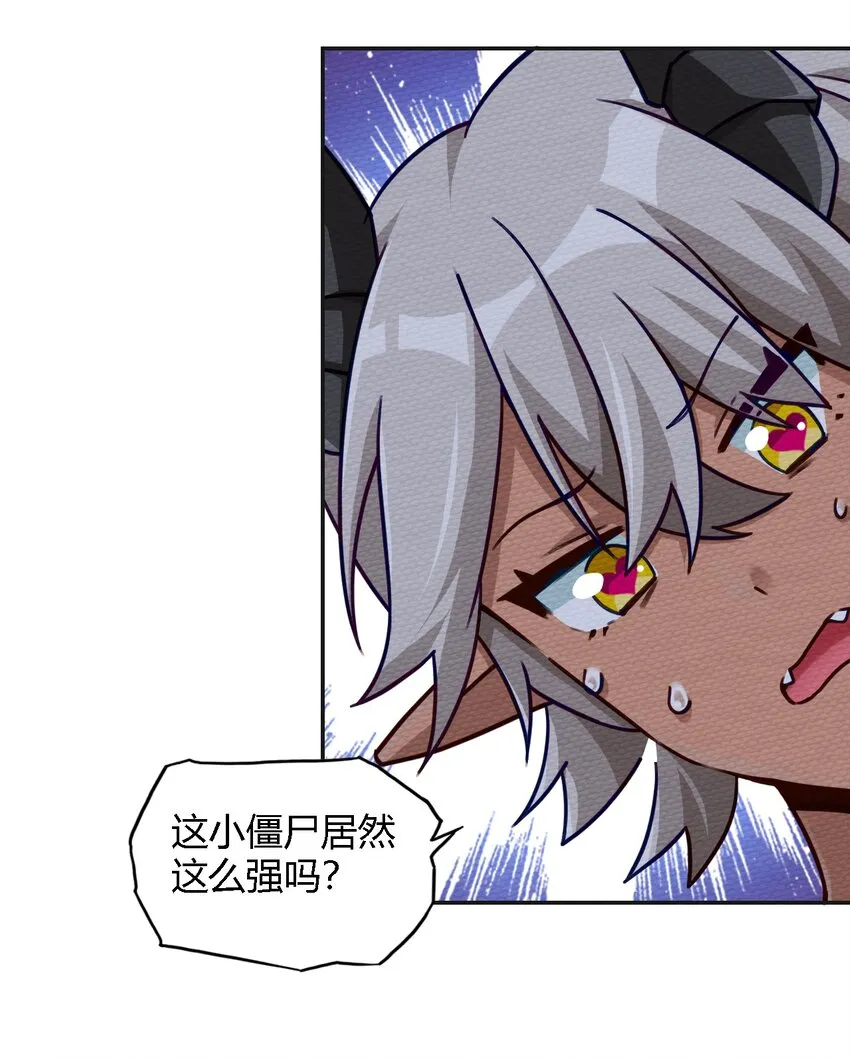 005 LSP三兄弟 第61页