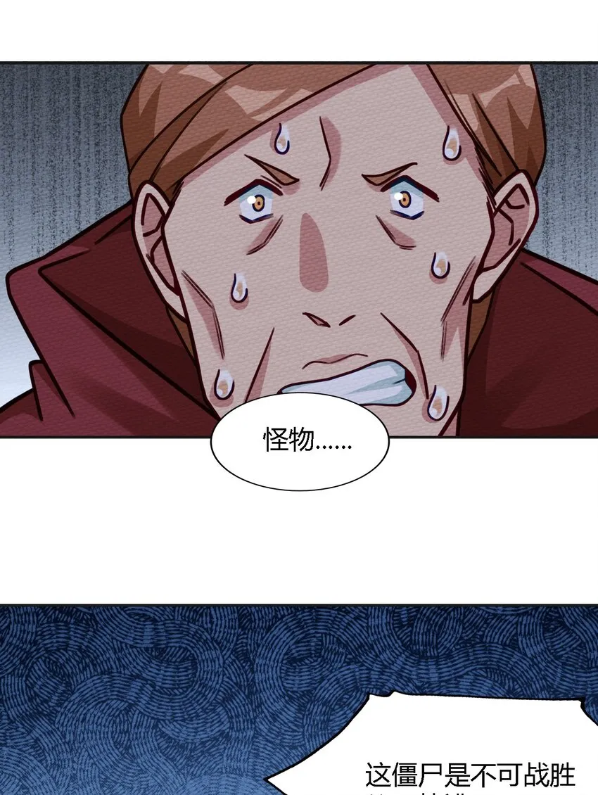 005 LSP三兄弟 第62页