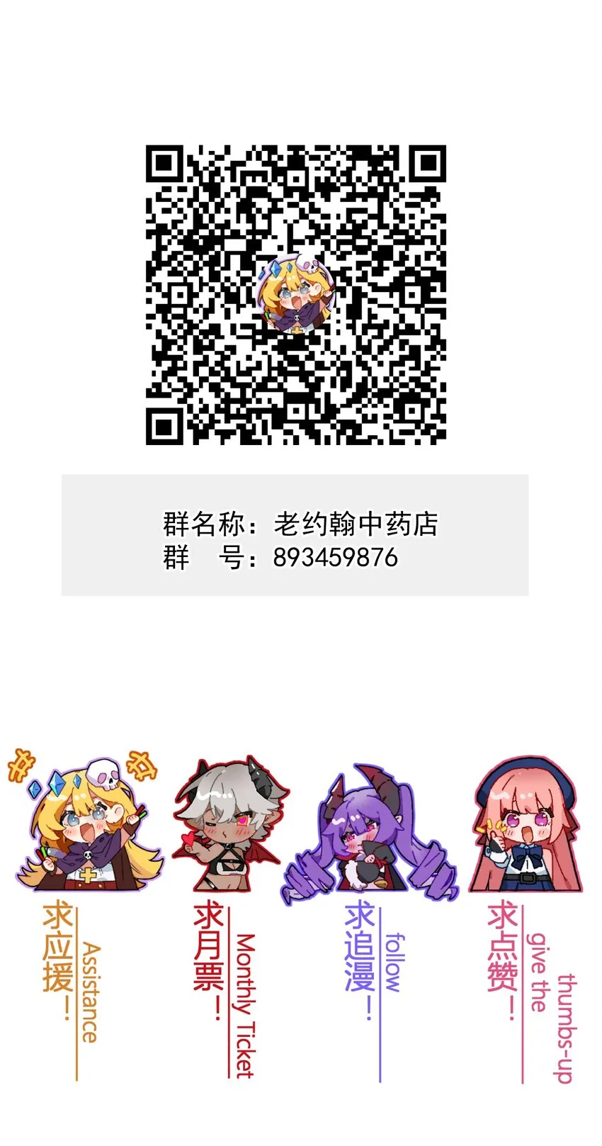 005 LSP三兄弟 第68页