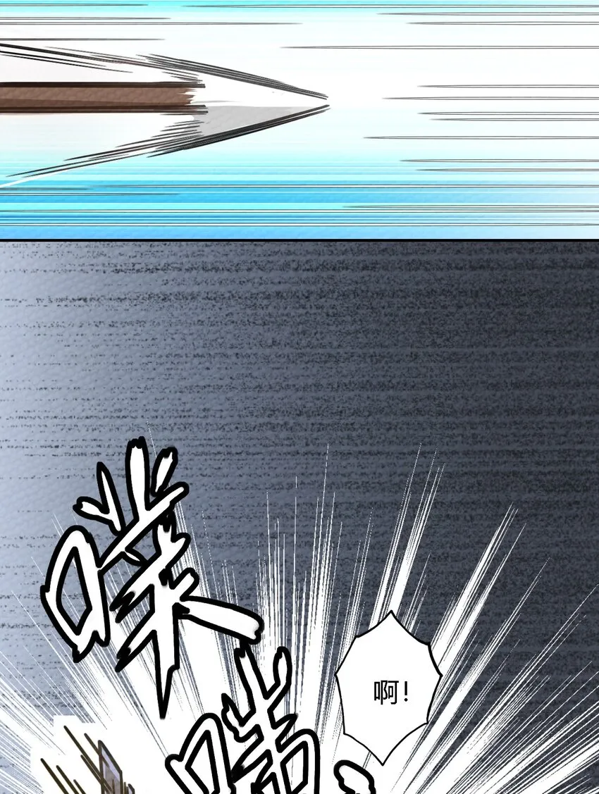 006 这都是为了救人！ 第8页