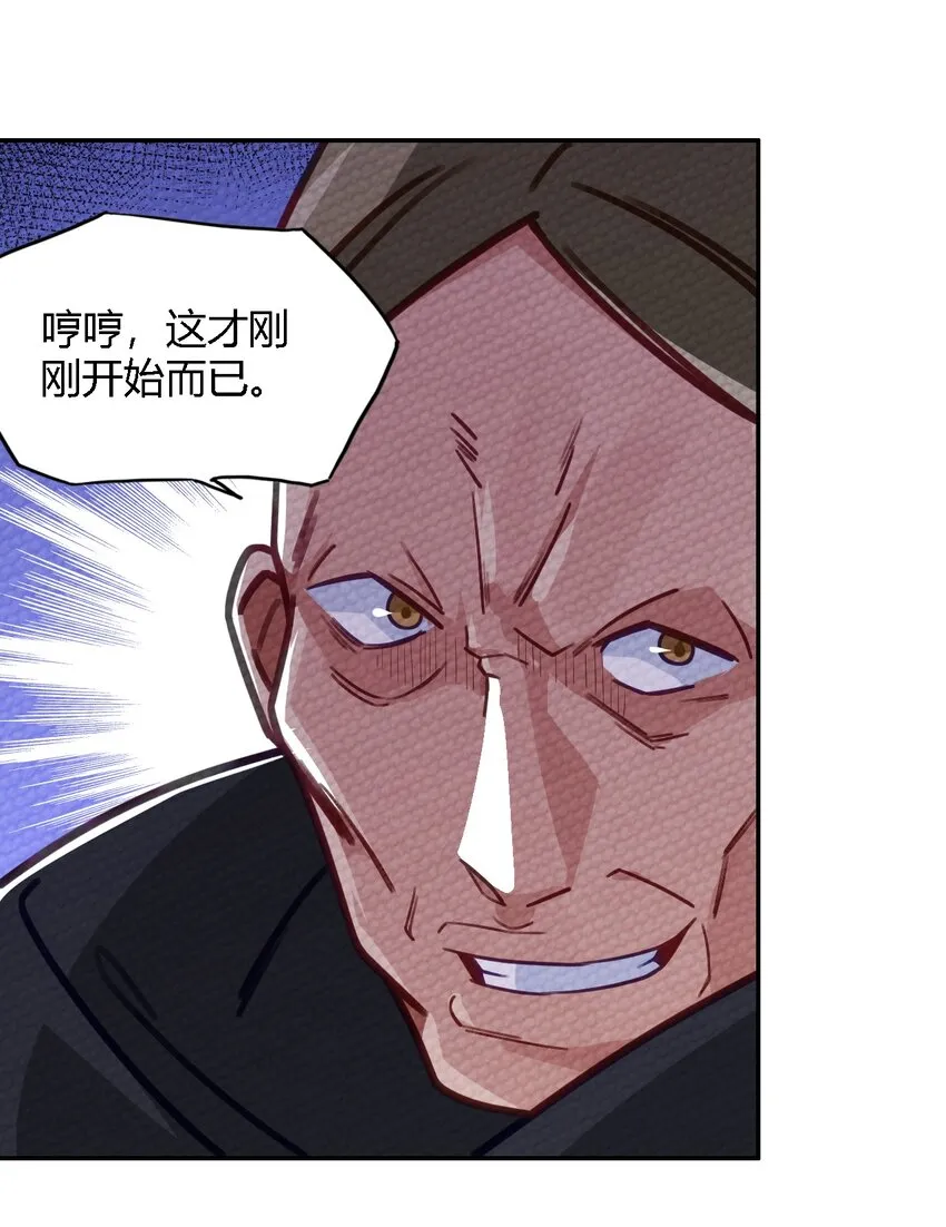 006 这都是为了救人！ 第14页