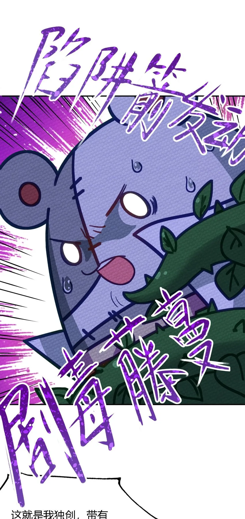 006 这都是为了救人！ 第17页