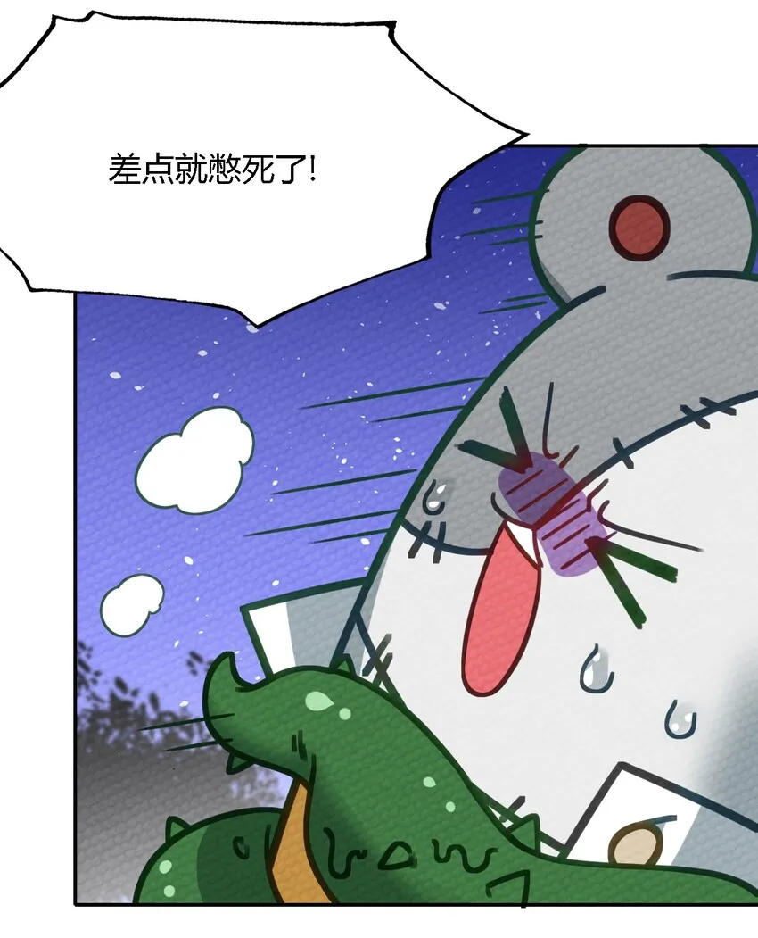 006 这都是为了救人！ 第34页
