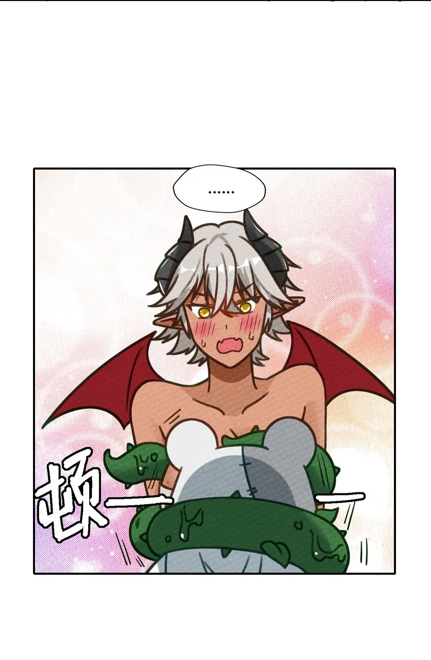 006 这都是为了救人！ 第36页