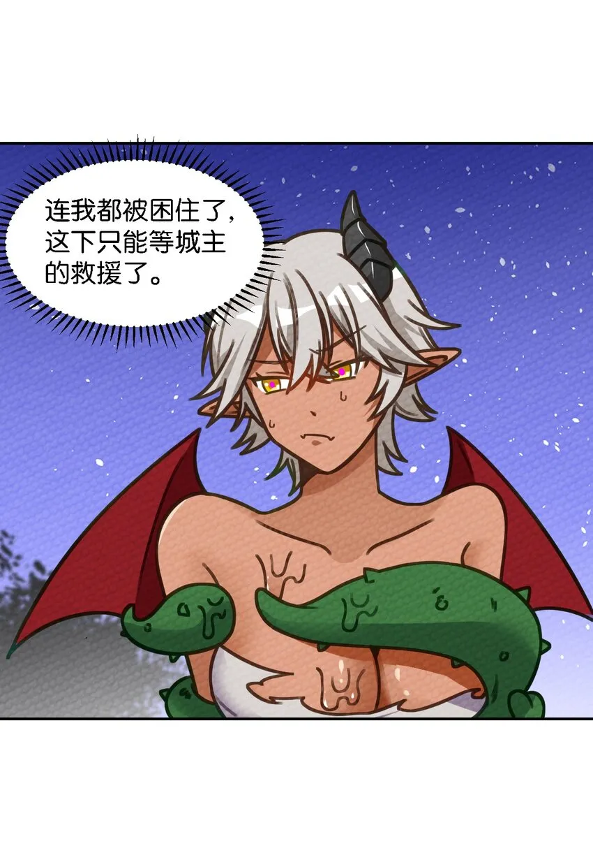 006 这都是为了救人！ 第38页