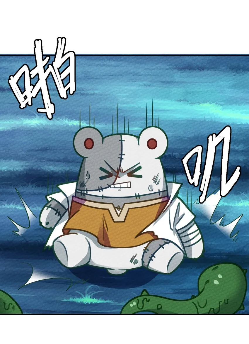 006 这都是为了救人！ 第44页