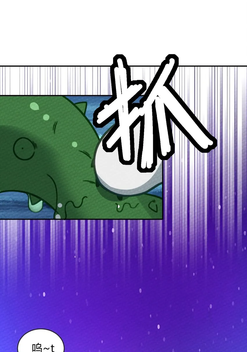 006 这都是为了救人！ 第48页