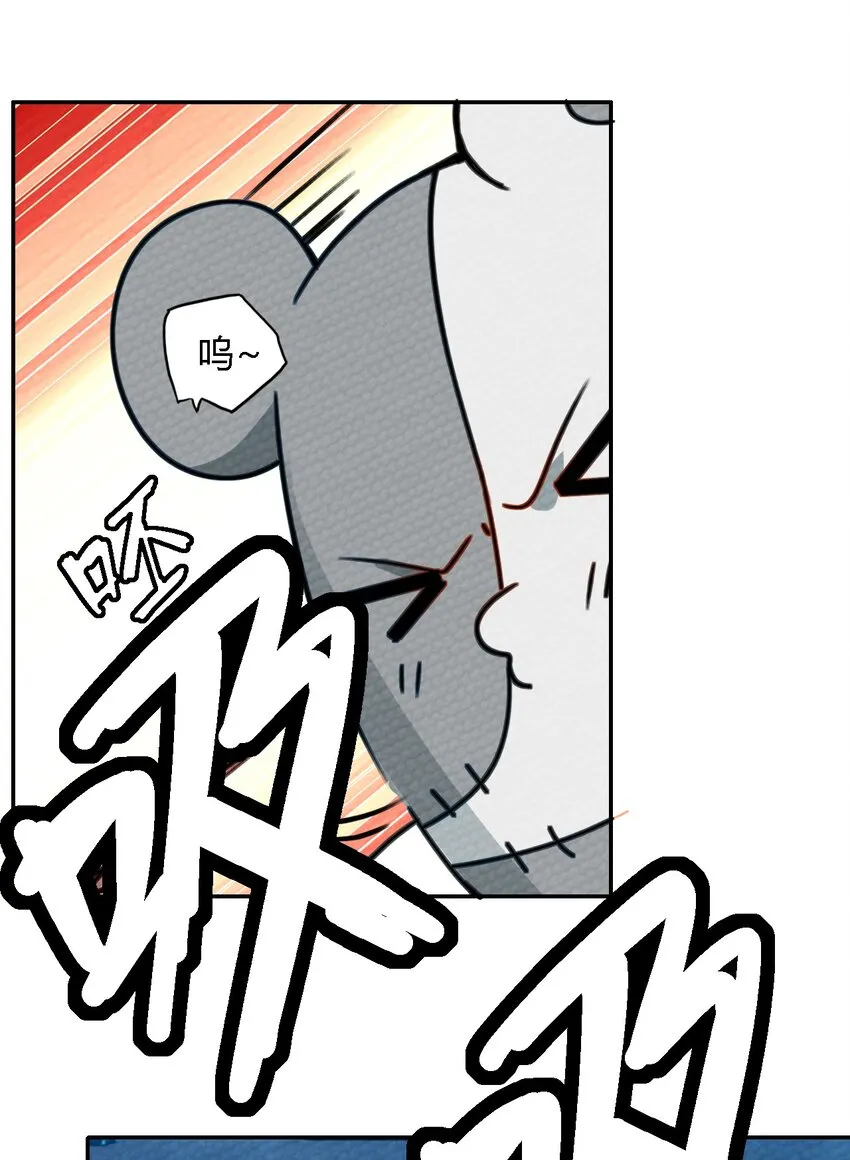 006 这都是为了救人！ 第62页