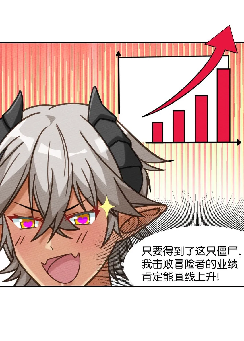 007 我裂开了 第16页