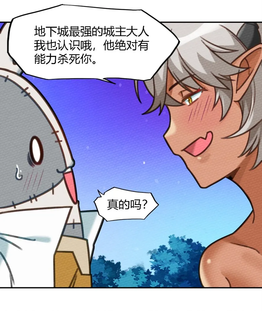 007 我裂开了 第25页