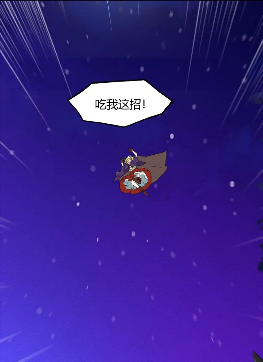 007 我裂开了 第35页