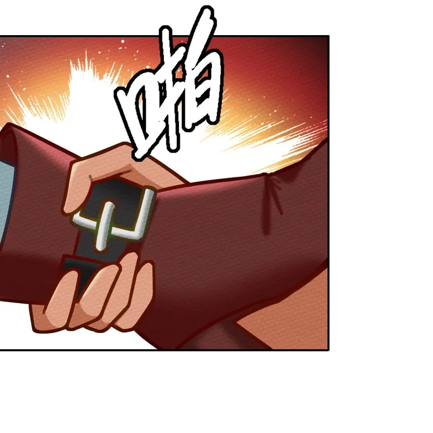 007 我裂开了 第39页