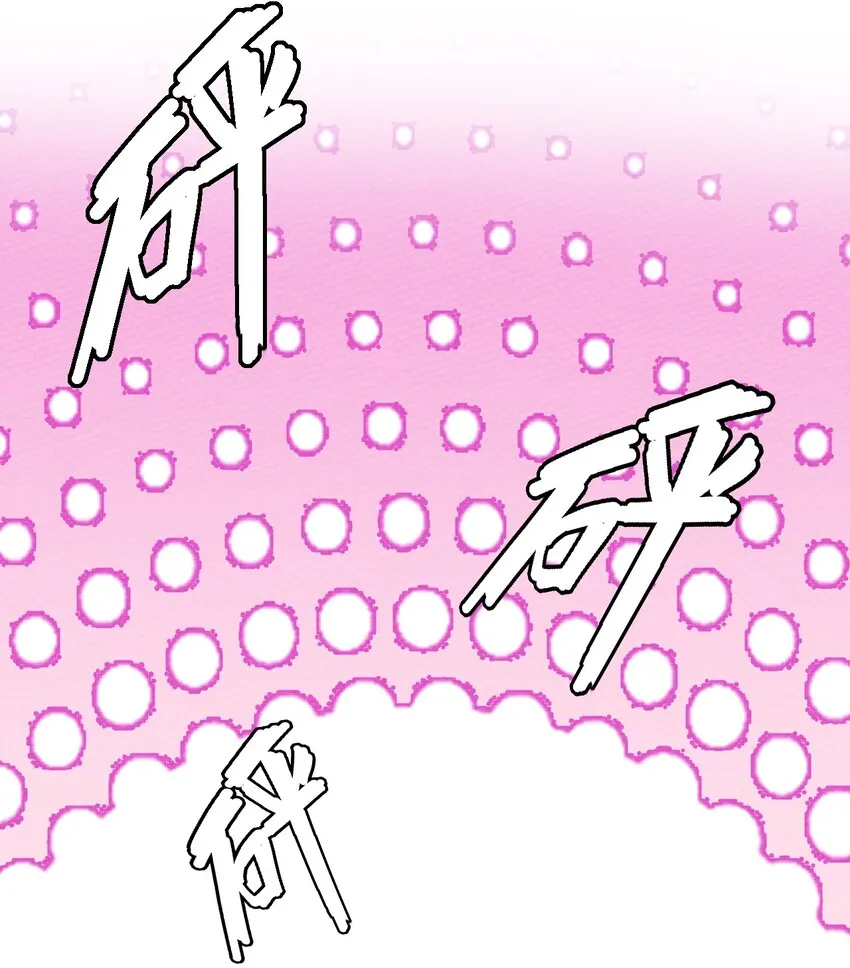 007 我裂开了 第40页