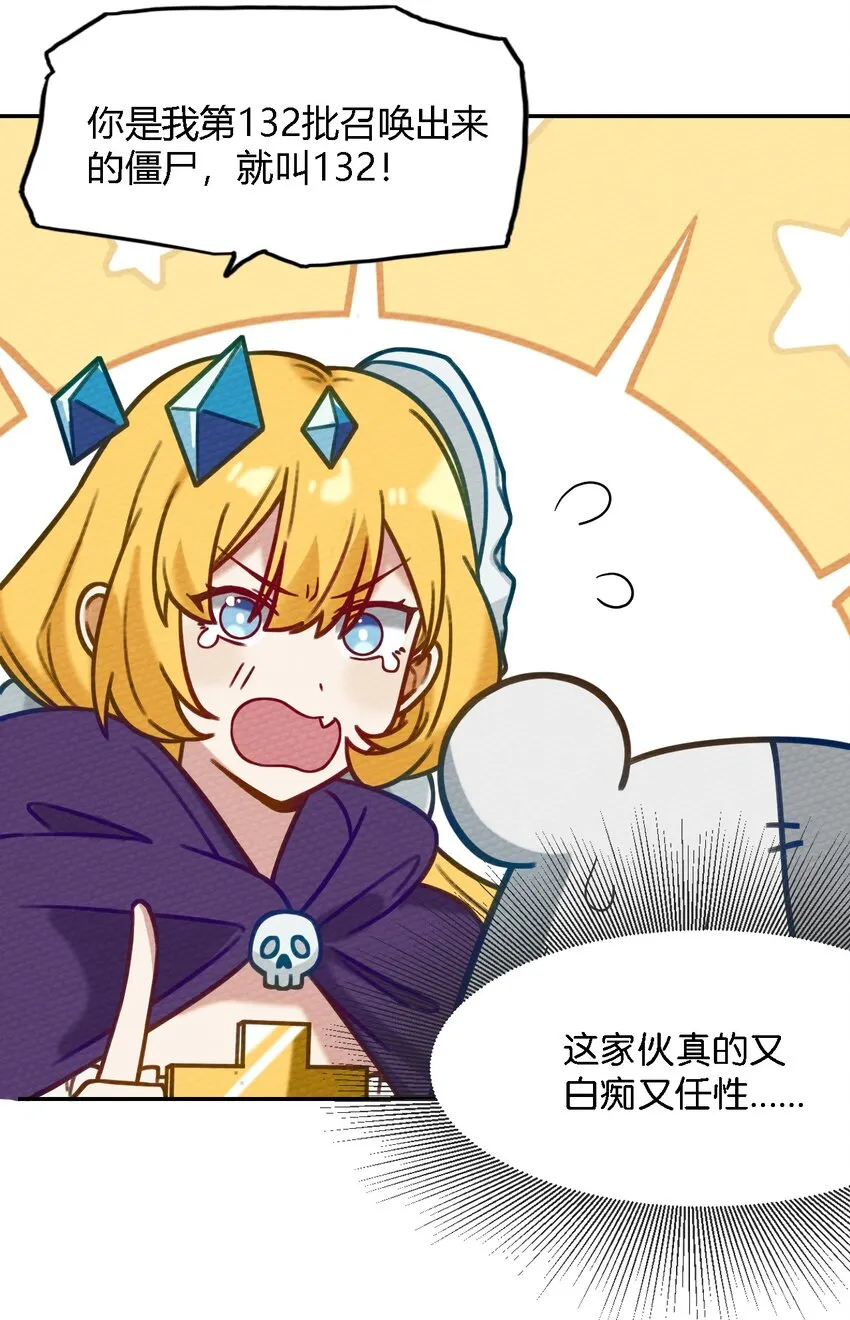 007 我裂开了 第45页