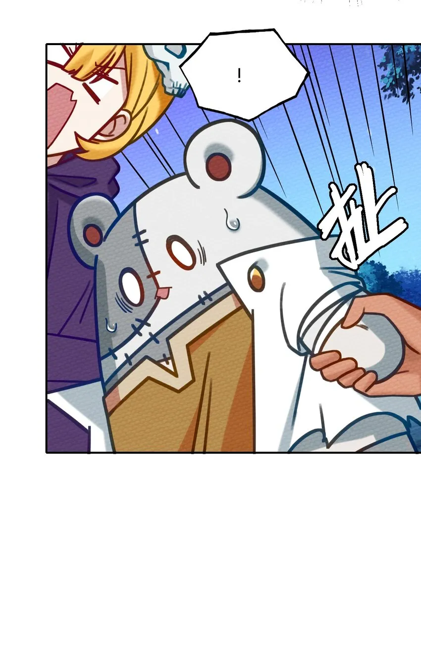 007 我裂开了 第46页