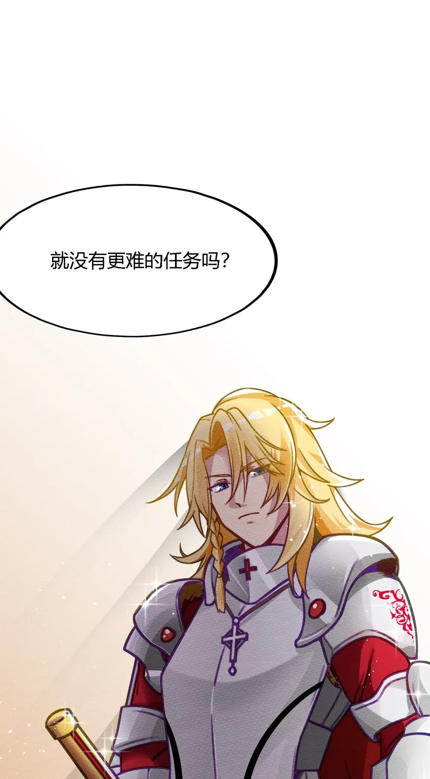 007 我裂开了 第59页