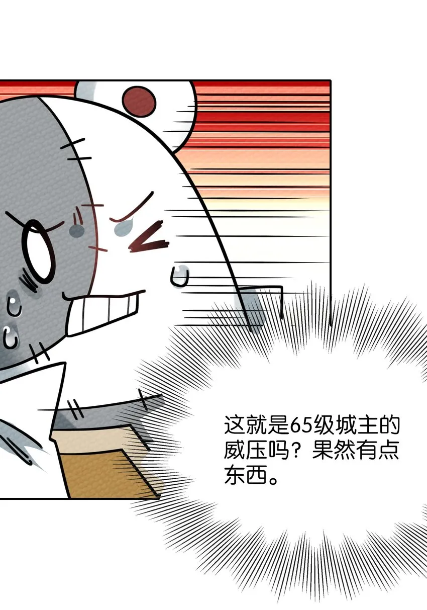 009 小魔王又双叒叕出逃了！ 第9页