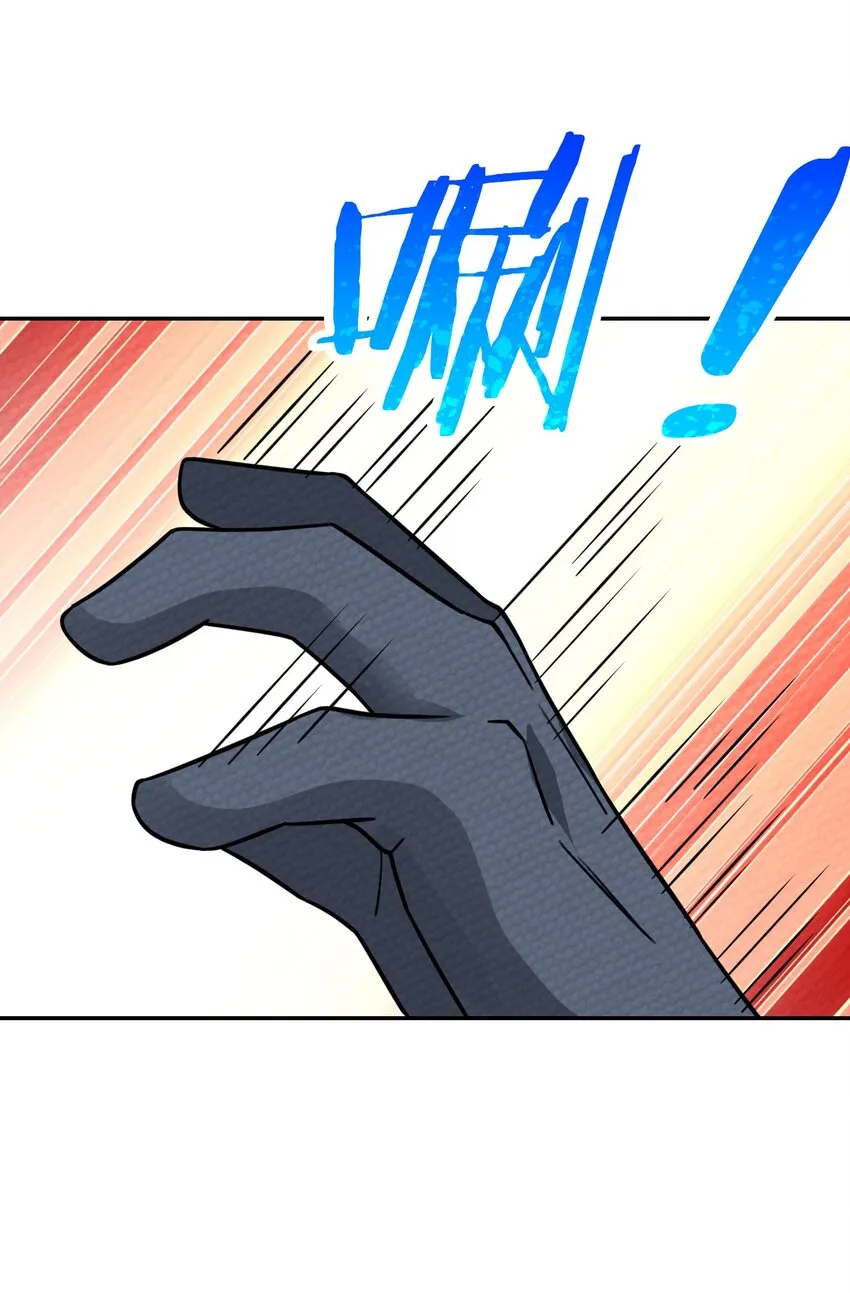 009 小魔王又双叒叕出逃了！ 第14页