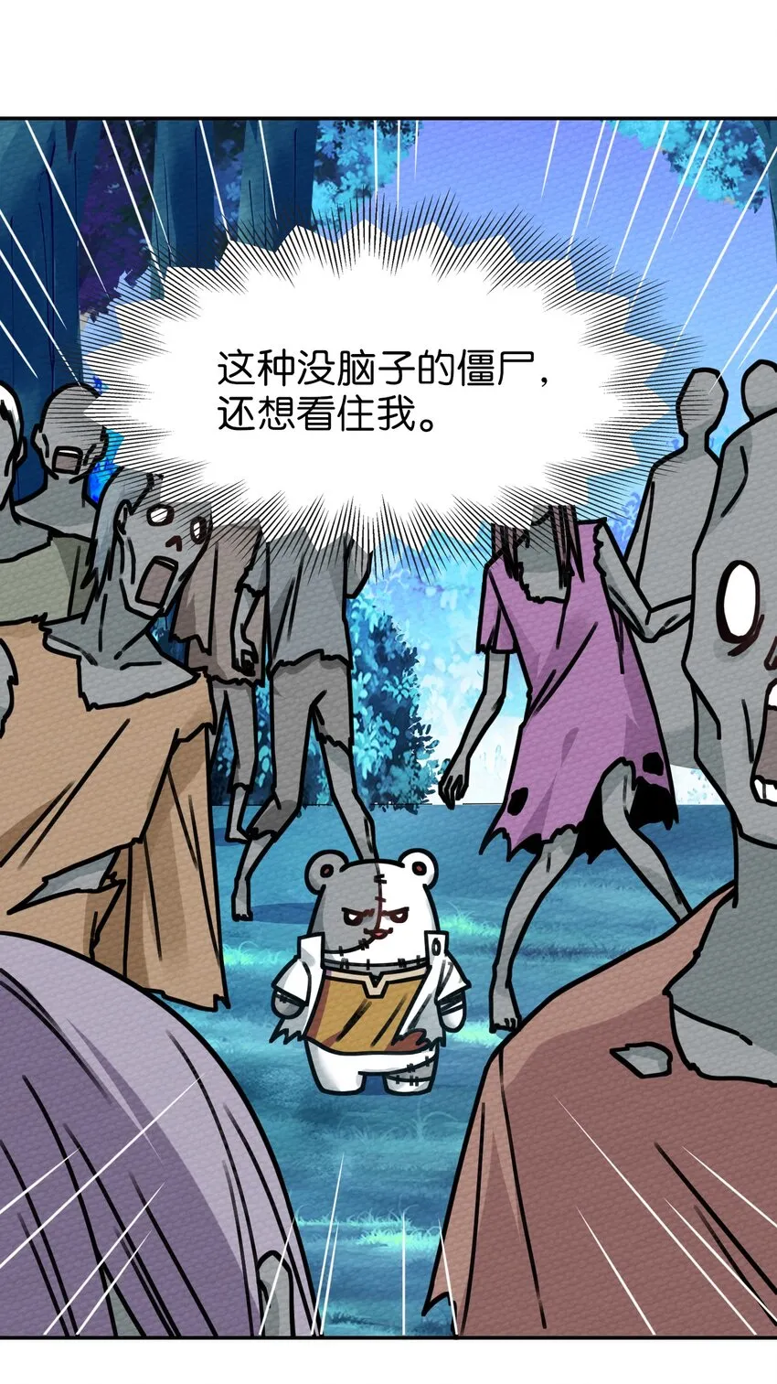 010 我也帮帮你吧 第3页