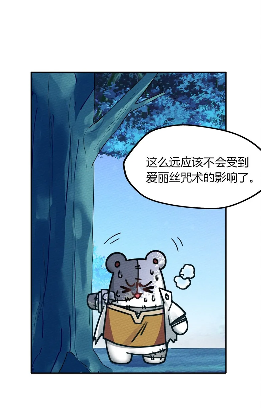 010 我也帮帮你吧 第5页