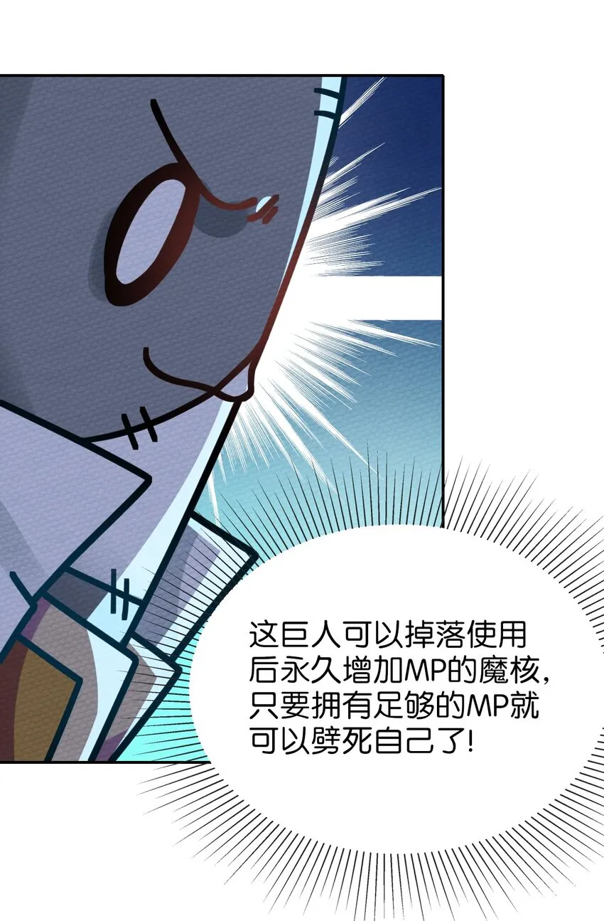 010 我也帮帮你吧 第11页
